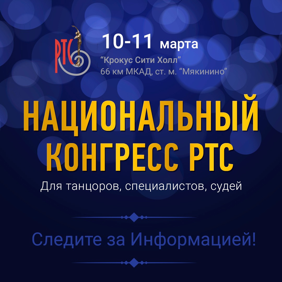 Nac kongress 2022 03 1